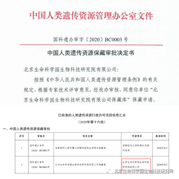 20201217160818915666.png 2-1.png